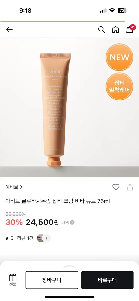 thumbnail-1